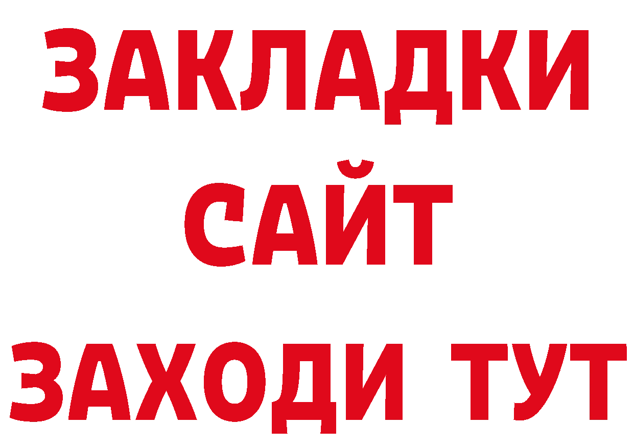 Как найти закладки? даркнет формула Южноуральск