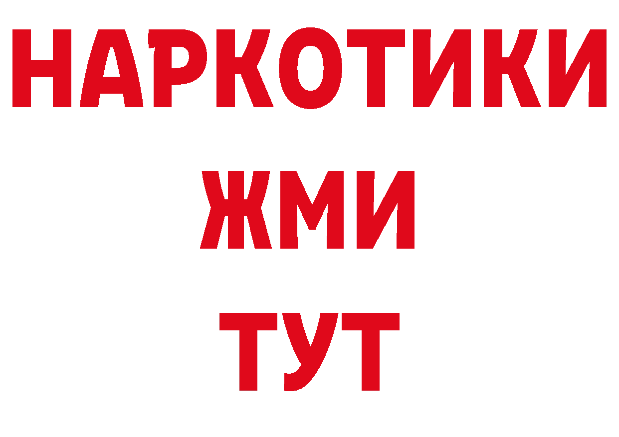 Кодеин напиток Lean (лин) вход сайты даркнета MEGA Южноуральск